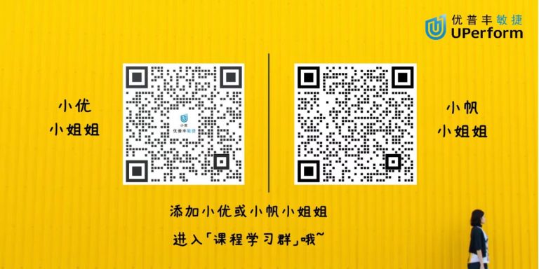 AI智能一体化敏捷管理课8 0 敏捷项目管理暨Certified Scrum Master 中文认证课程实战培训2天线上 2025年3月